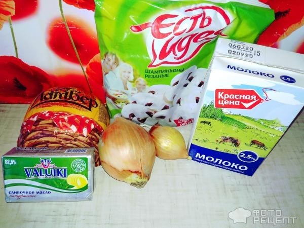 Рецепт: Жульен в горшочках - Быстрый способ приготовления жульена из замороженных шампиньонов