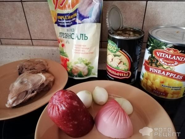 Рецепт: Салат с ананасами и курицей - Любимое сочетание курицы и ананасов!