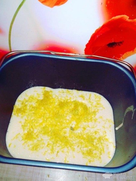 Рецепт: Пасхальный кекс - Лимонный с изюмом. В хлебопечке.
