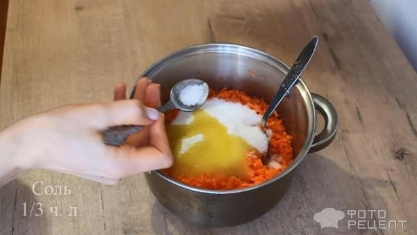 Рецепт: Морковный пирог без яиц и молока - Вегетарианский/веганский пирог