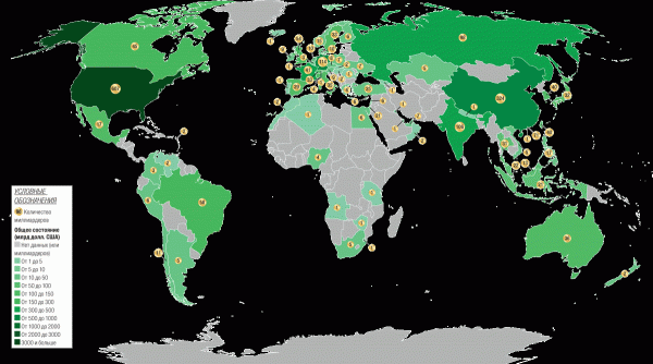 Мир денег: где живет больше всего миллиардеров