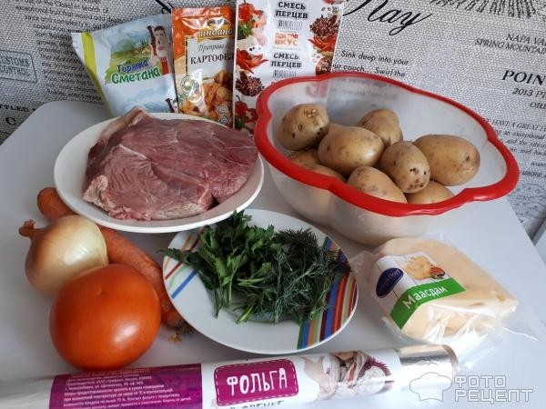 Рецепт: Картошка с мясом в духовке - порционно
