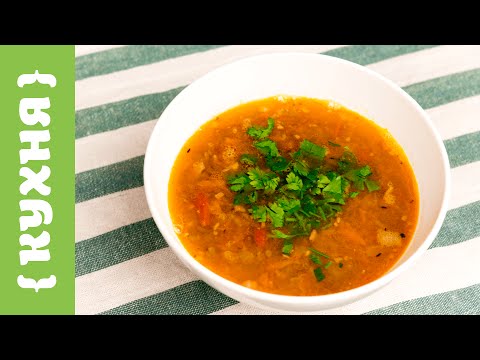 Суп из чечевицы: рецепты